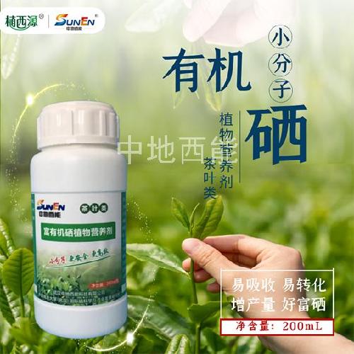 植物富硒強(qiáng)化劑-茶葉類